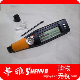 濟南市中莘雅電子產(chǎn)品銷售中心 專業(yè)電子產(chǎn)品的信賴之選