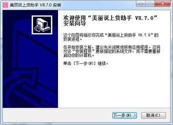 網倫加密王與美麗說好店上貨助手對比 企業信息安全保護系統與網絡工具差異解析